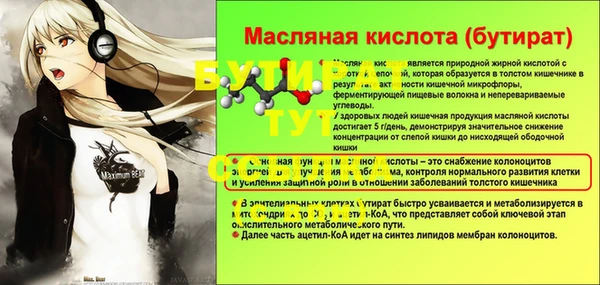 метамфетамин Белоозёрский