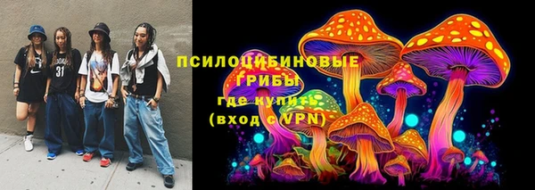 метамфетамин Белоозёрский